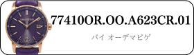 77410OR.OO.A623CR.01