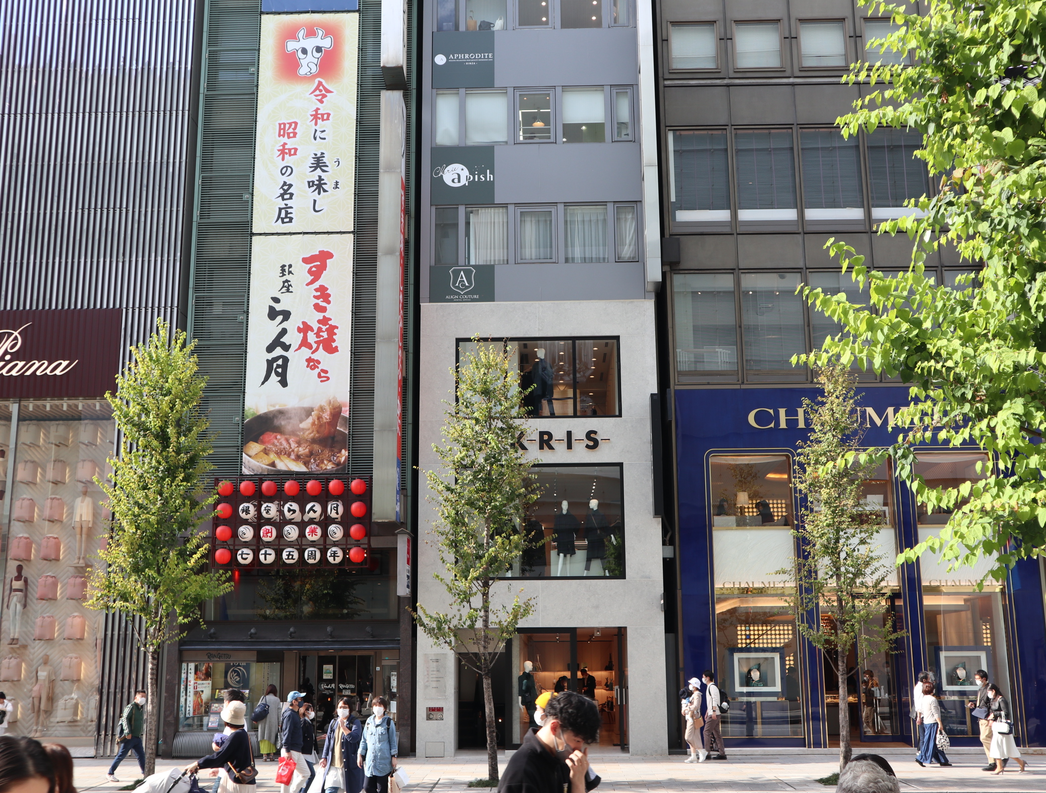 信頼のウォッチニアン買取専門店 店舗イメージ