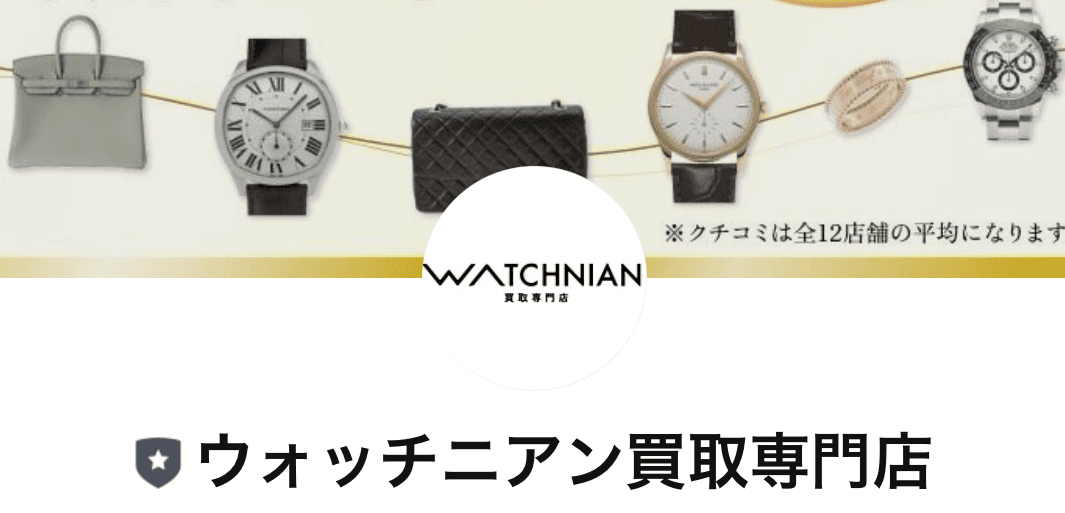 LINEで友達追加のイメージ