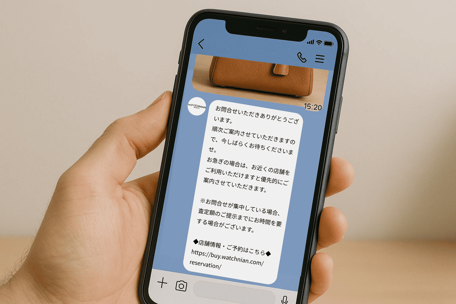査定結果通知のイメージ
